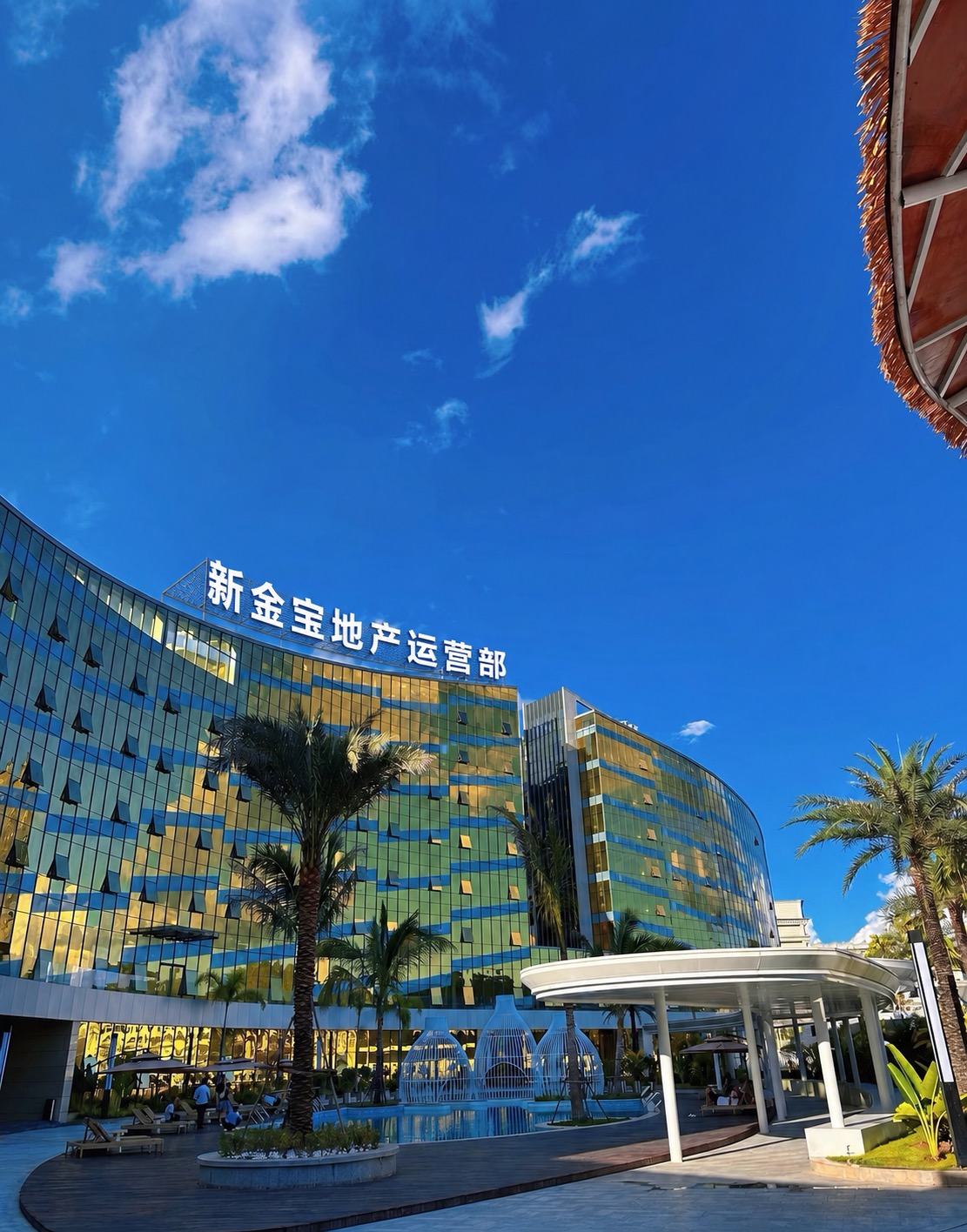 缅甸小勐拉新金宝地产运营部